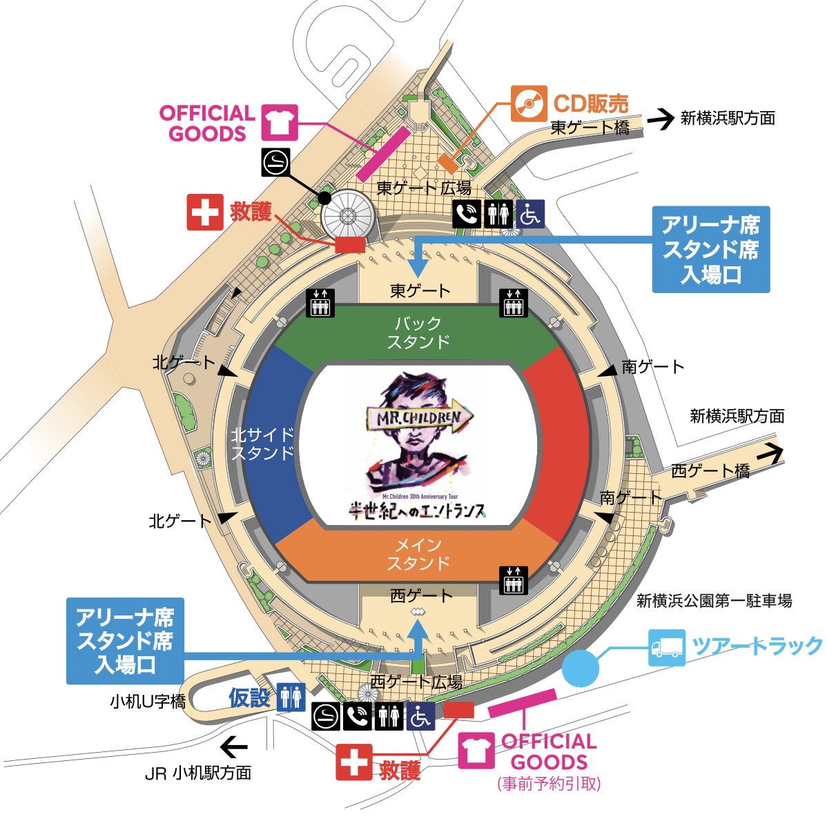 Mr Children 6月11日 土 12日 日 日産スタジアム公演の会場mapを公開いたしました T Co Iuikppix6s Twitter Mr Children 6月11日 土 12日 日 日産スタジアム公演の会場mapを公開いたしました T Co Iuikppix6s Twitter