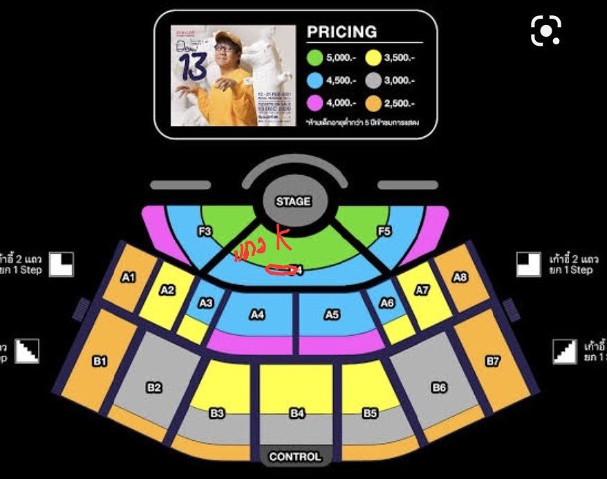 jk_babysuga's tweet photo. อยากแลกตั๋วเดี๋ยว13 เรามี 18/เวลา19.00 หาแลกช่วงวันที่ 10-15 ที่นั่งโซนF4 แถวK ที่นั่งด้านหน้า อยากได้ที่นั้งใกล้ที่เดิม มีมาแลกได้เลยค่า #เดี่ยว13 #หาบัตร #ตั๋วเดี่ยว13 #ขายบัตรเดี่ยว13 https://t.co/cclxYauShC