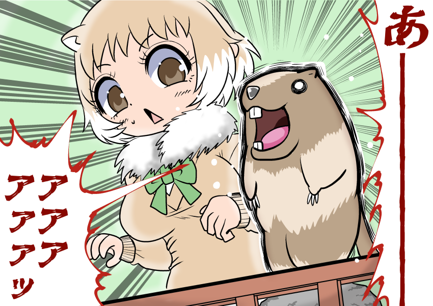 #けもフレ絵を貼る見た人もやる 