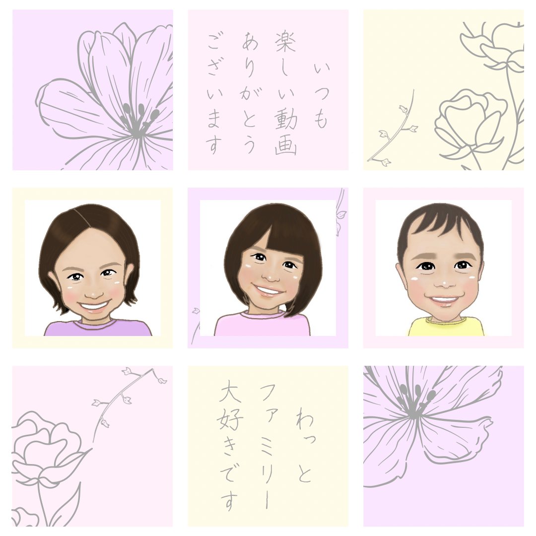 WHT channel【ワットチャンネル】 on Twitter: 