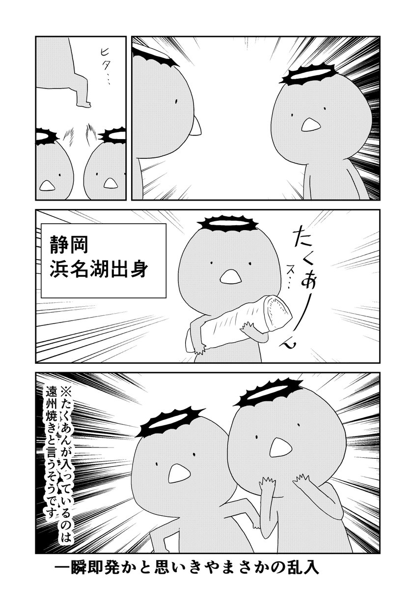 カッパ「みんなのおうちはお好み焼きに何入れてる?」
ウチの百鬼夜行
pixiv https://t.co/B7GwFdzT2y 
