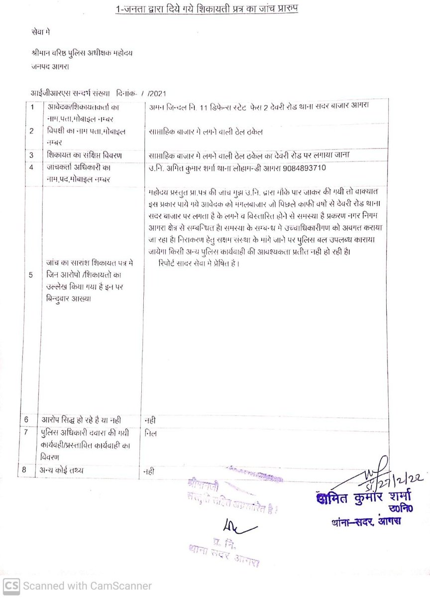 J4Jindal's tweet photo. @OfficeOfDMAgra Getting an irresponsible response from government officials of various departments (i.e administration, Municipality,PWD )about the complaint;extension of weekly market ( Mangal Bazar ) in residential colony Defence Estate ph-2.
Not willing to take responsibility. https://t.co/OpJGFQPwr7