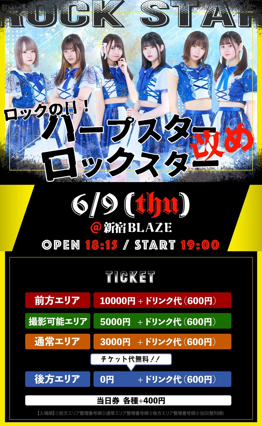 新宿blaze Official Shinjuku Blaze Twitter