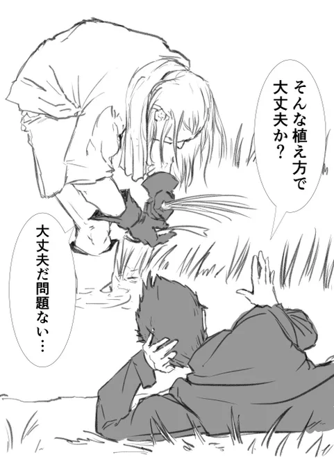決して手伝わない
#エルシャダイ #イーノック #ルシフェル https://t.co/skUSdNOhR6 