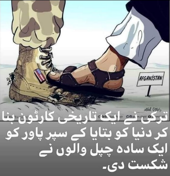 Retweet it if you agree this 
#GhulamiNaManzoor #DGISPR #COAS 
#CrimeMinisterRejected #PakistanUnderFascism 
#امپورٹڈ_حکومت_نامنظور