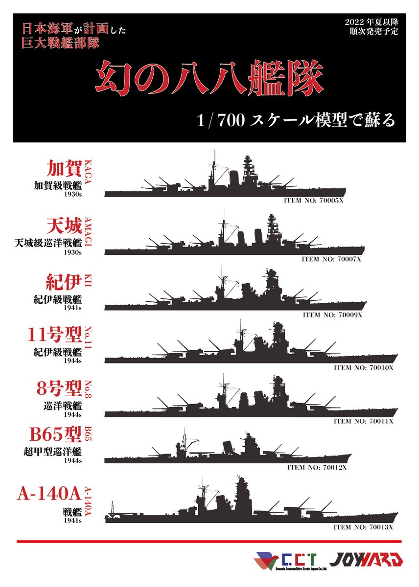 ジョイヤード 日本公式アカウント on X: 