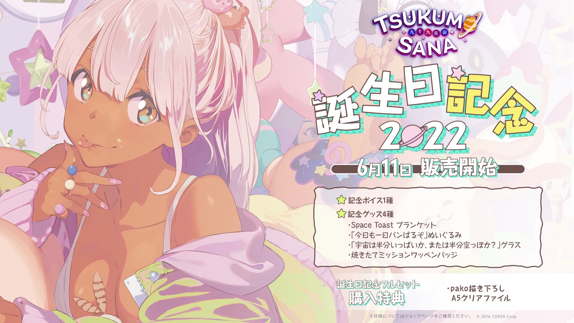 ホロライブプロダクション【公式】 on X: 