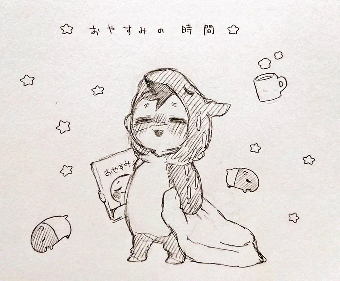 路地さん(💜taXXhaven)宅の獏げゃくんをまた描かせて頂きました～💕
今回はさねみさんを寝かせる為に準備をしてきた獏げゃくんです✨ 