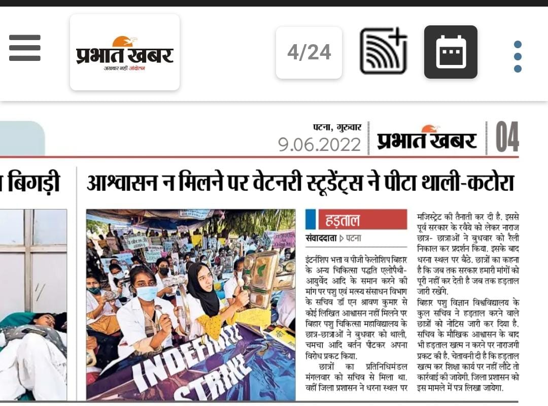 #IncreaseInternshipAllowance
#IncreasePgFellowship
Na rukenge, 
NA jhukenge,
Na hatenge,
Bas datae rahenge... #IncreaseInternshipAllowance 
#BVC_On_Strike
#IncreasePgFellowship
<a href="/Nitishkumar/">Nitish Kumar</a>
<a href="/saravanakr_n/">N Saravana Kumar IAS</a>
<a href="/tarkishorepd/">Tarkishore Prasad</a>
<a href="/ZeeBiharNews/">Zee Bihar Jharkhand</a>
<a href="/presidentVCI/">Dr. Umesh C Sharma</a>
<a href="/nitishkrishna8/">Dr Nitish Bharadwaj</a>
@AnimalBihar