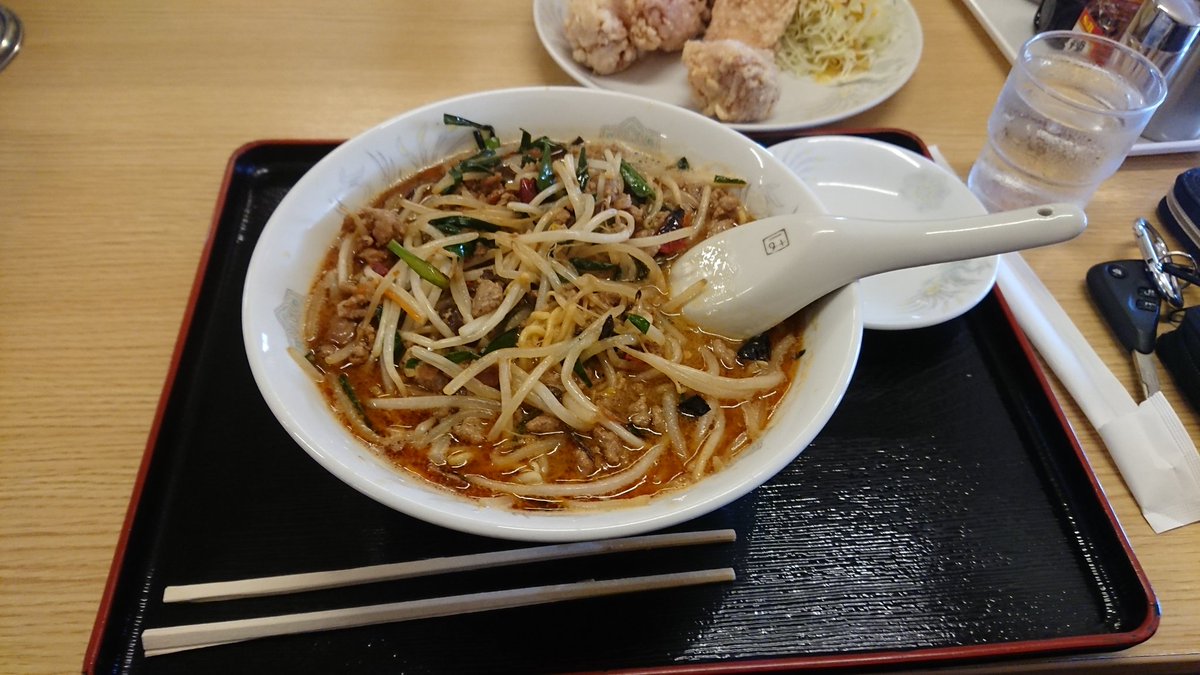 お昼は担々麺！
まじでうまい！👍
