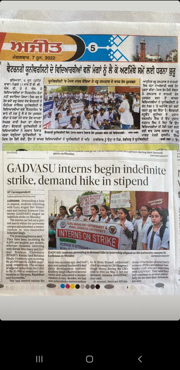 Veterinary students from Bihar and Punjab are protesting for increment in their internship allowance since 3 days. No helpful action has been taken by govt yet. Sir <a href="/BhagwantMann/">Bhagwant Mann</a> &amp; <a href="/NitishKumar/">Nitish Kumar</a> look at this matter
#IncreaseInternshipAllowance 
#GADVASUVetUnion
#BVC_On_Strike