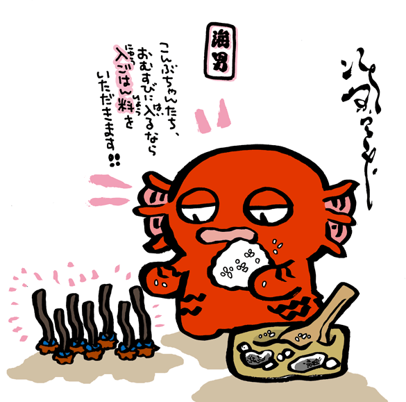 #妖界東西新聞 【こんぶの佃煮さんへ】https://t.co/sZ1G6Pi9SK 