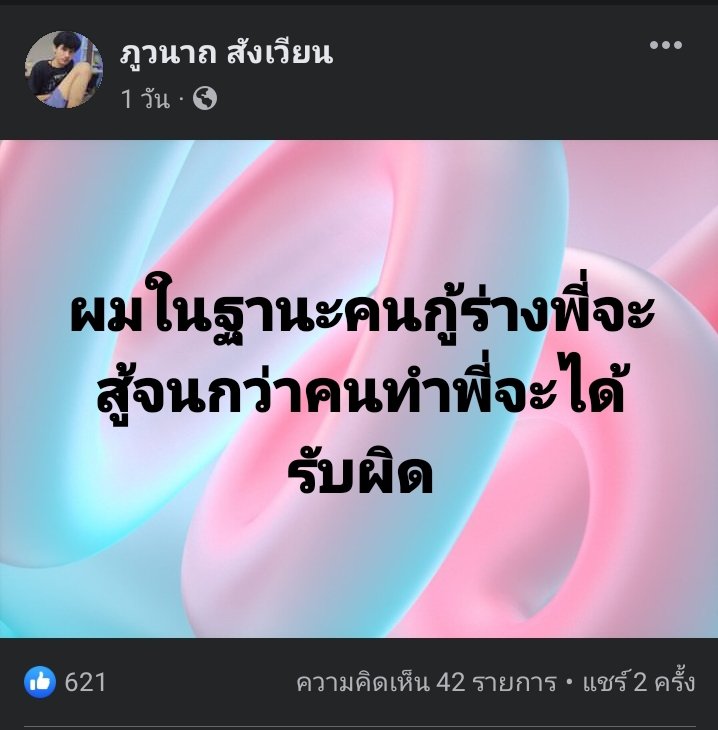 Smith JT. tweet media