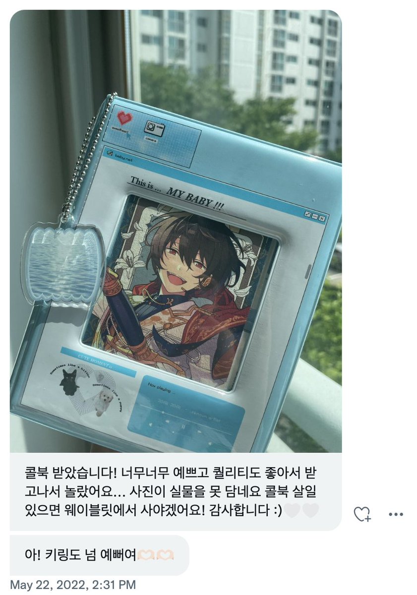 . tweet media