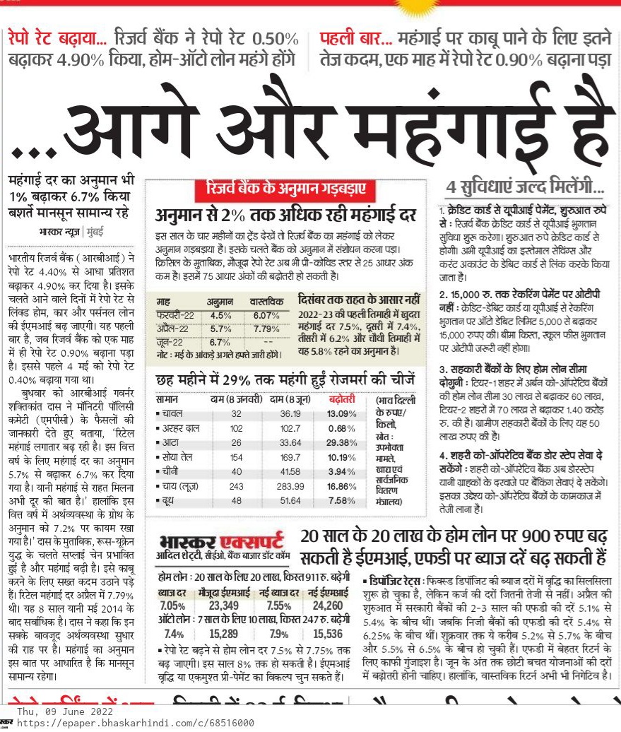 LalanKumarINC's tweet photo. जनता हो रही कंगाल,भाजपा के पूंजीपति मित्र हो रहे मालामाल! 

BJP सरकार में महंगाई ने आम आदमी की कमर तोड़ दी है।

मोदी है तो महंगाई है! https://t.co/mElGdpDX5Y