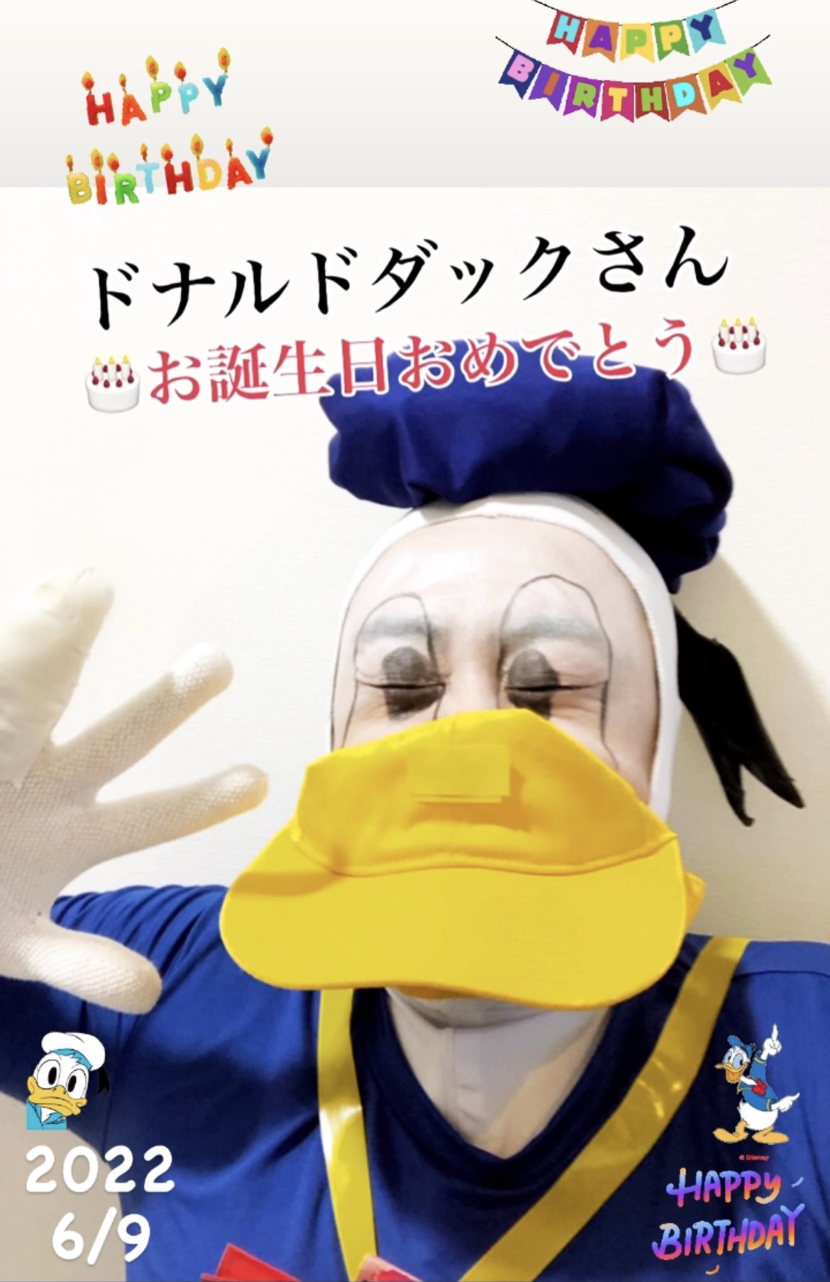 イチキップリン 69bellmetal べるぴーさんお誕生日おめでとうございます しても大丈夫ですが 変な目で見られますよ Ww Twitter