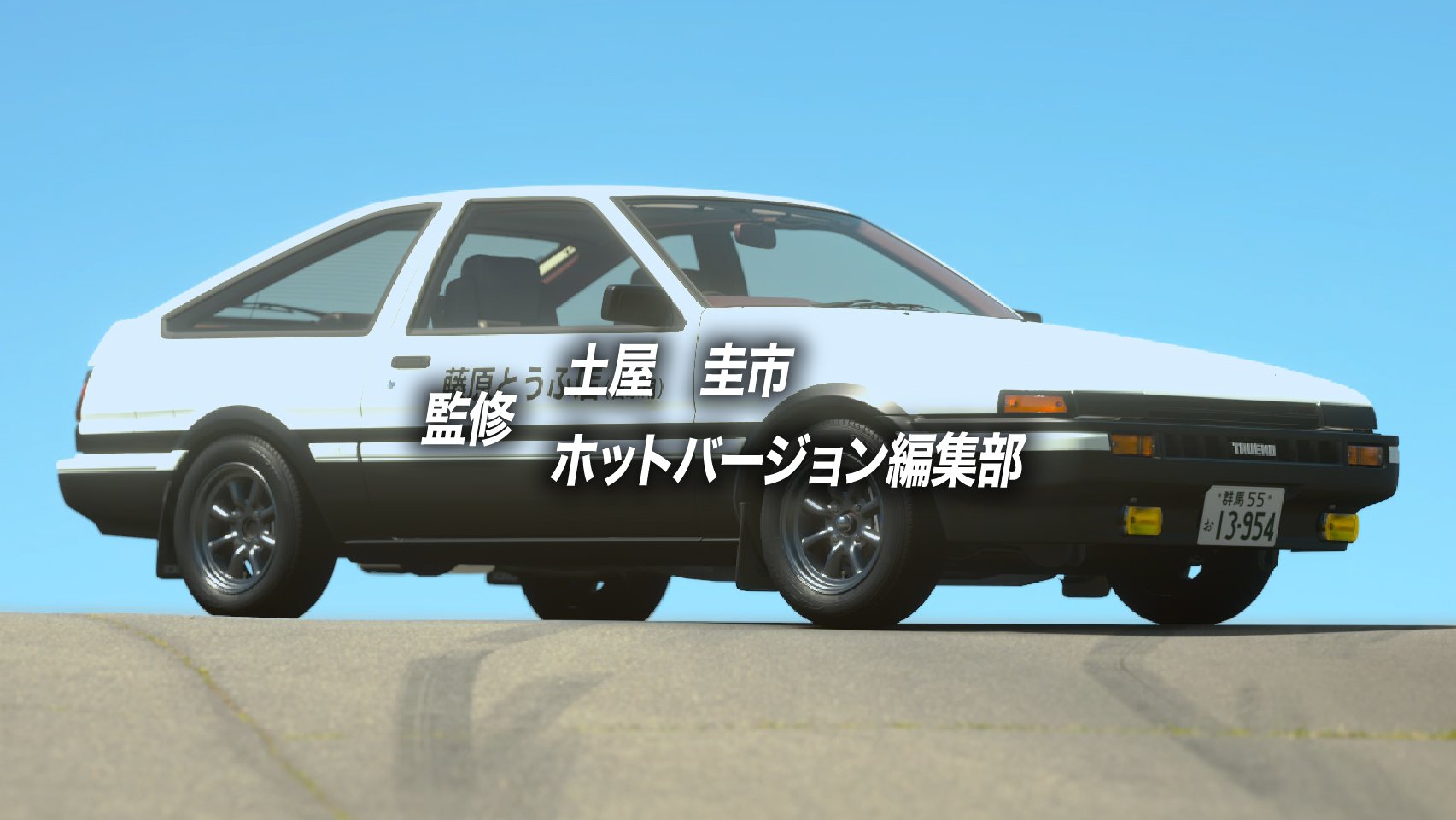 Petrol Heads Studio 分かる人には分かる構図 Gt7 T Co Vi2x4sochp Twitter