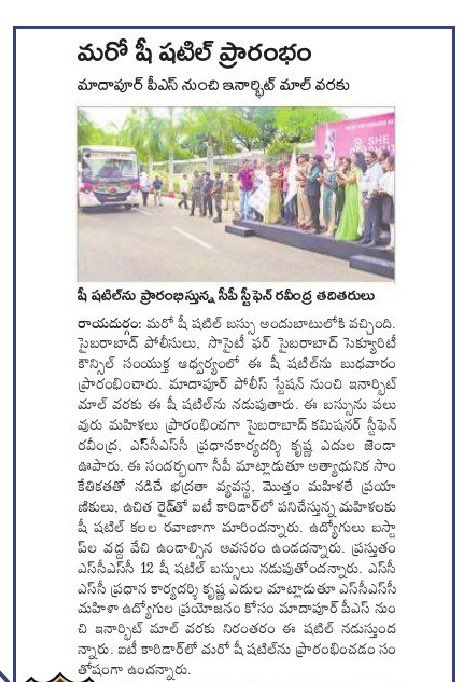CPCyberabad's tweet photo. #SHEShuttle is a dream mode of transportation for women in the IT industry. 13th SCSC's SHE Shuttle was flagged off today from Madhapur PS to Inorbit mall. Making it safe and secure for female employees to travel without having to wait for long hours at bus stops
@SCSC_Cyberabad https://t.co/K8O9wg0aBK