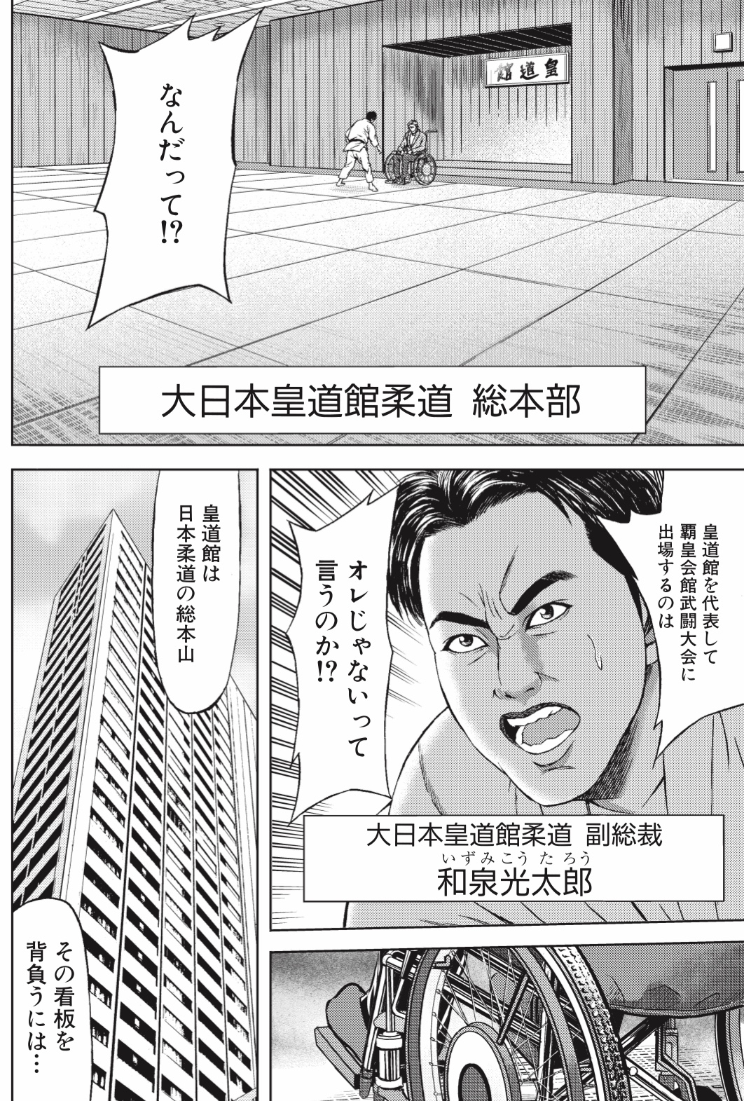 Bayashi Bayas4 Twitter