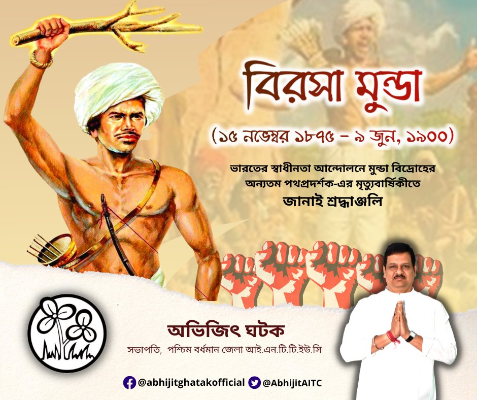 AbhijitAITC's tweet photo. Deepest tributes to the freedom fighter Bhagwan Birsa Munda Ji on his death anniversary today. 

Birsa Munda Ji was a great tribal leader &amp; one of the greatest freedom fighters to wage a war against the British rule in India. 

#बिरसा_मुंडा #BirsaMunda #BirsaMundaBalidanDiwas https://t.co/xHnsIHXq8R