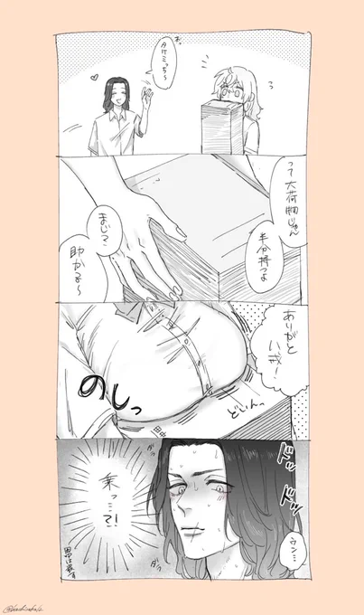 はち武♀

無防備乳乗せ 