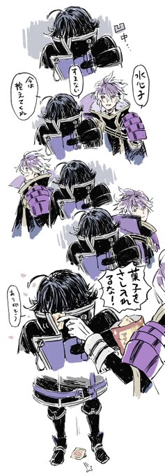 country maam 🍪 ファルオデの蔵 さんのマンガ ツイコミ(仮)