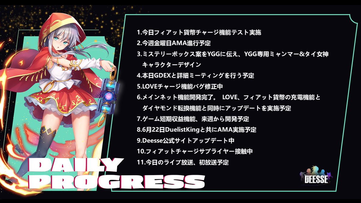 megamifall's tweet photo. DEESSE毎日進捗 6.9

Telegram: https://t.co/XQjSLC6vP2
Discord：https://t.co/3myzVUX9GS

#GameFi‌ #deesse #NFT 
@kucoincom
 
@binance
 
@HuobiGlobal
 
@MEXC_Global https://t.co/bDHR4kJoEA