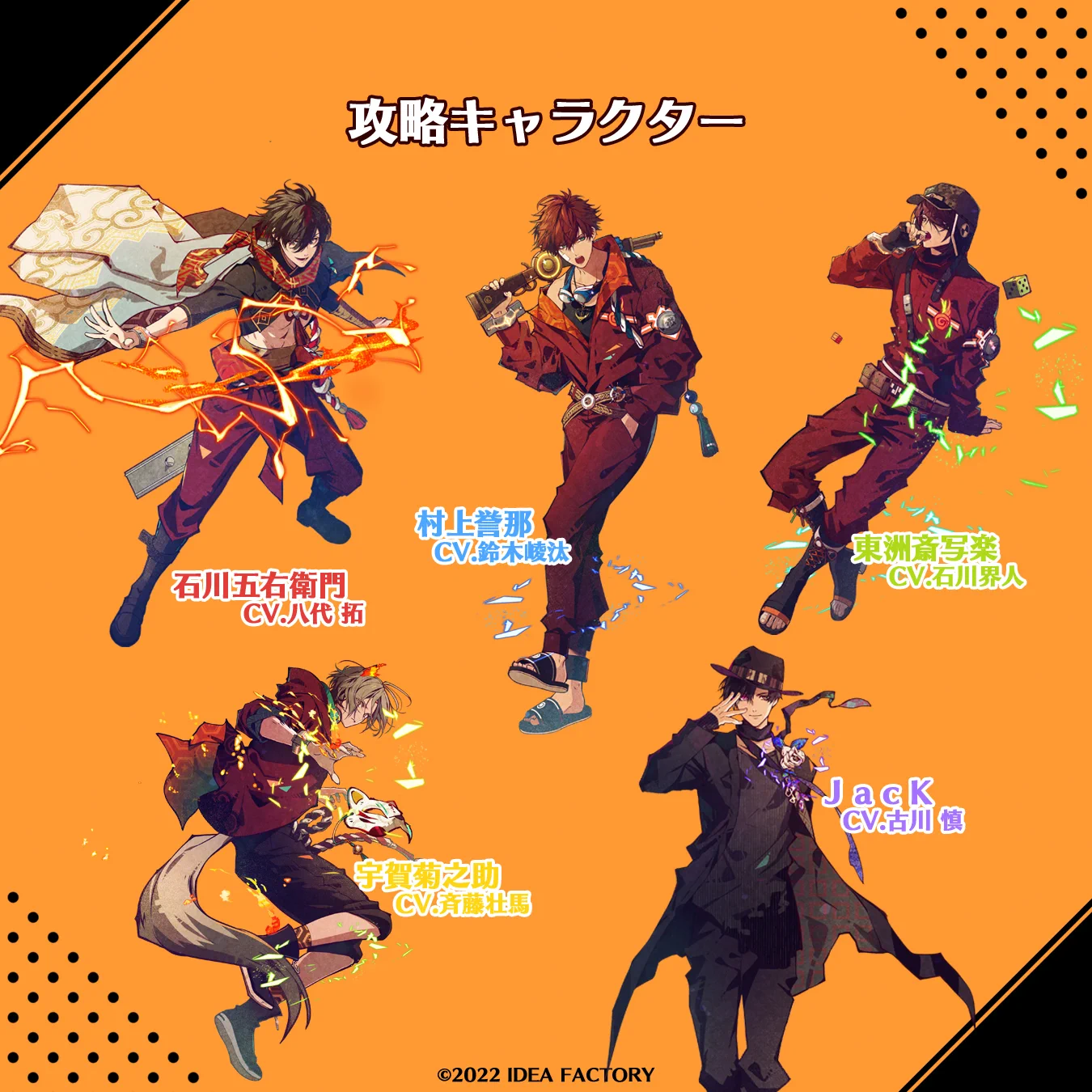 公式】オトメイト on X: 