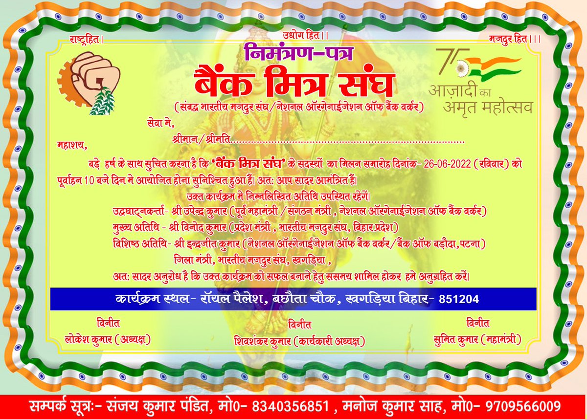 Sumit kumar tweet media