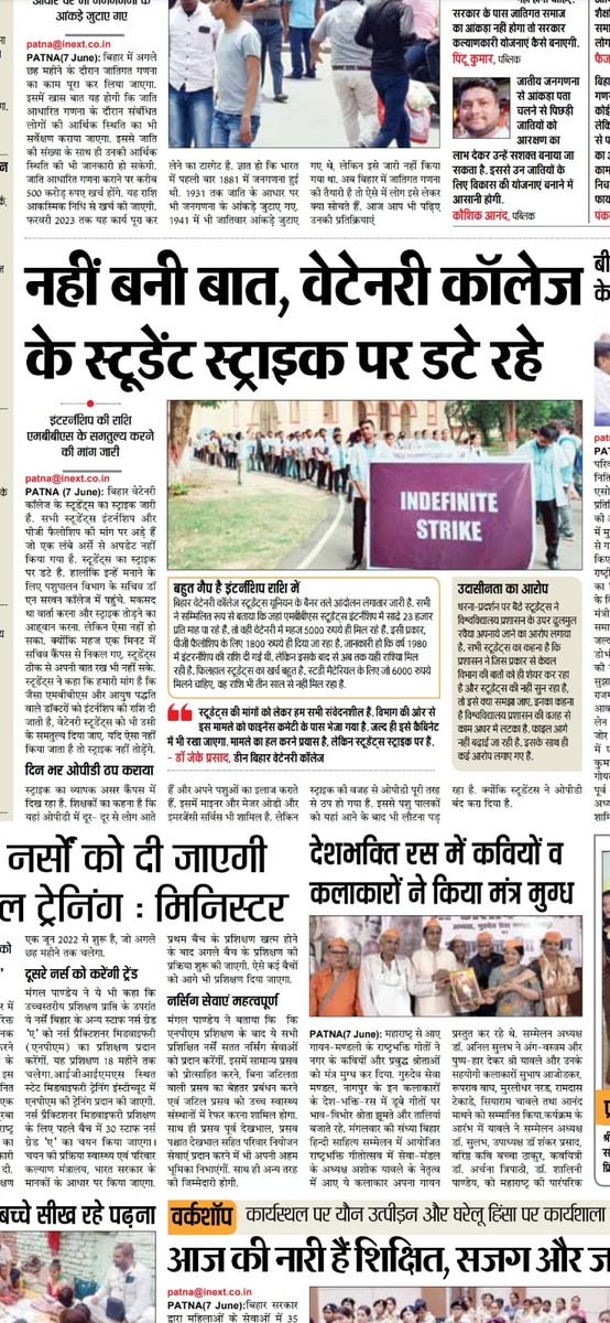 Vishwaj43904965's tweet photo. #IncreaseInternshipAllowance
#IncreasePgFellowship https://t.co/9WduaXAApq