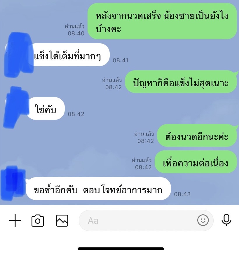 hwan27329322's tweet photo. หลังจากนวดกษัยเสร็จ ติดตามอาการลูกค้า ได้ผลเป็นที่พอเนื่องจากปัญหาแข็งไม่สุด ต้องค่อยเป็นค่อยไปค่ะ ขอบ��ุณมากค่ะ
#กษัยแท้ แก้อาการไม่แข็ง https://t.co/NR0cQtkI6g