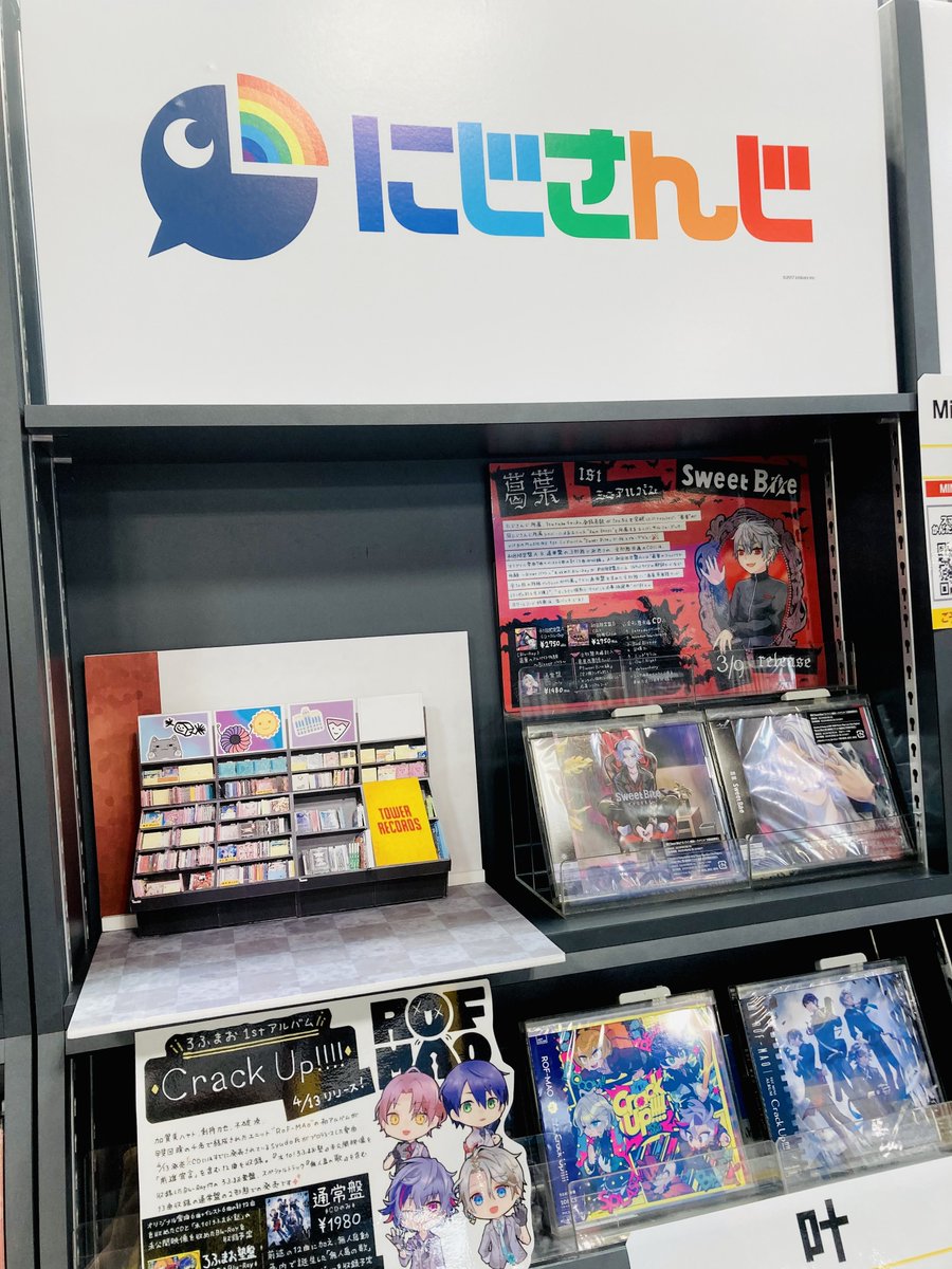 タワーレコード名古屋パルコ店 على X: タワーレコード名古屋パルコ店 على X: