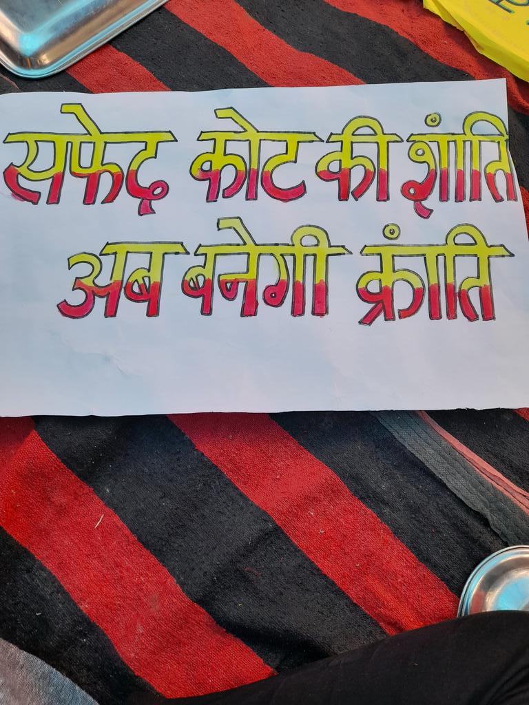 #BVC_On_Strike