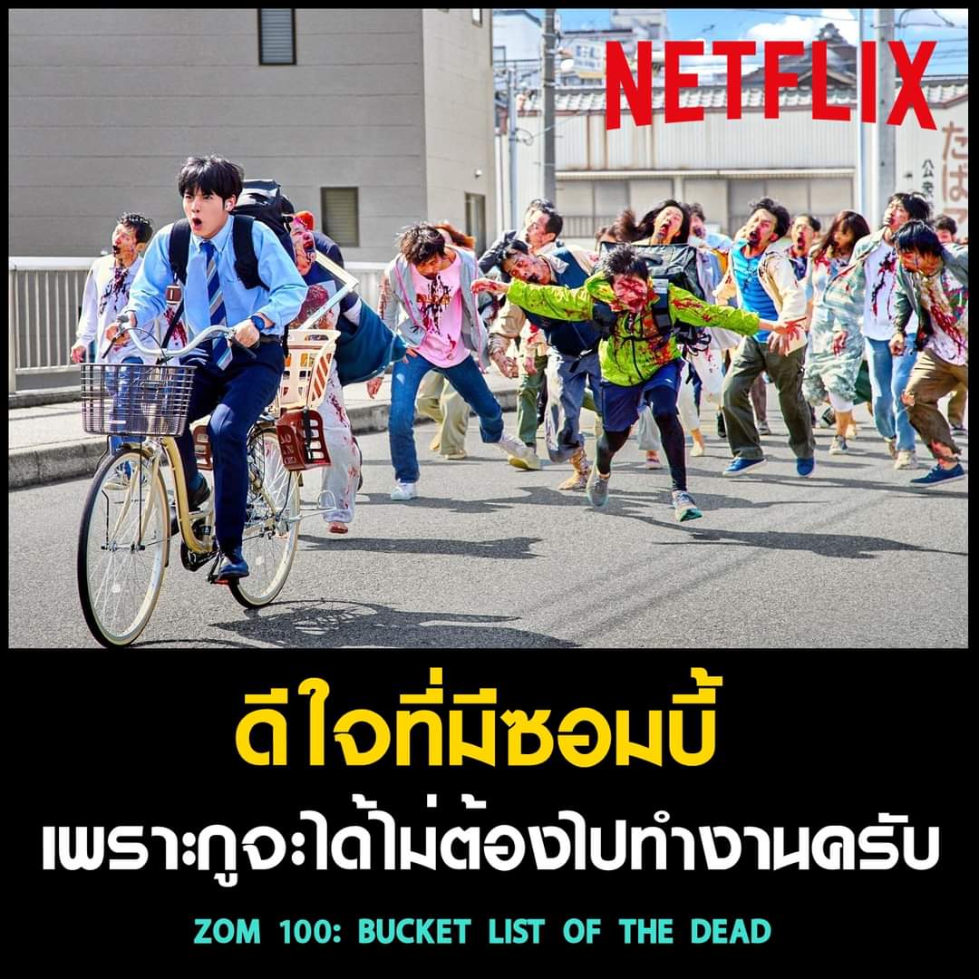 เออ พล็อตน่าสนใจนะ ดูกาวๆดี 🤣🤣🤣