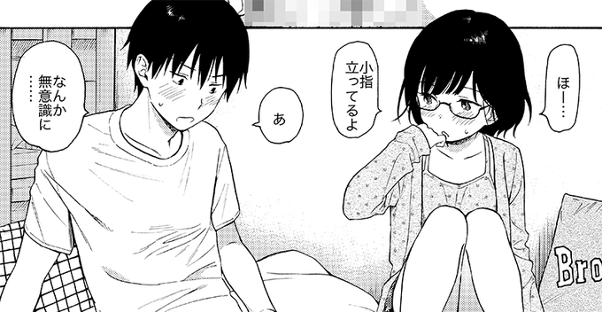 単行本ラフスケッチが重版だそうです。紙の本購入してくださった皆様ありがとうございます!
双子漫画はそのうちまた描きたい 