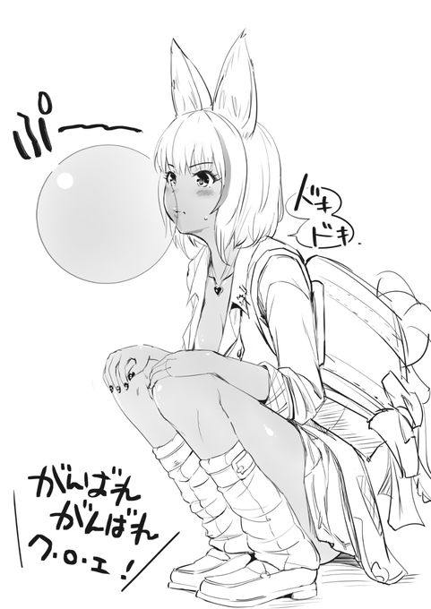 記録更新中のクロエ 