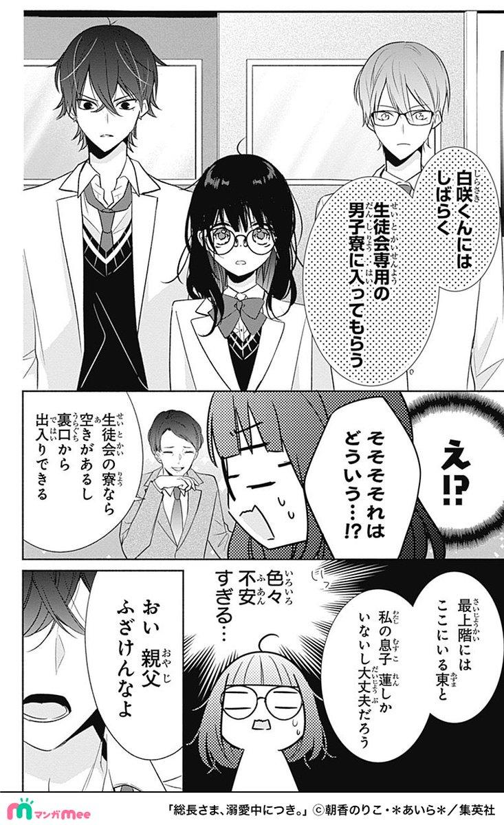 sososo様」専用 【公式通販】