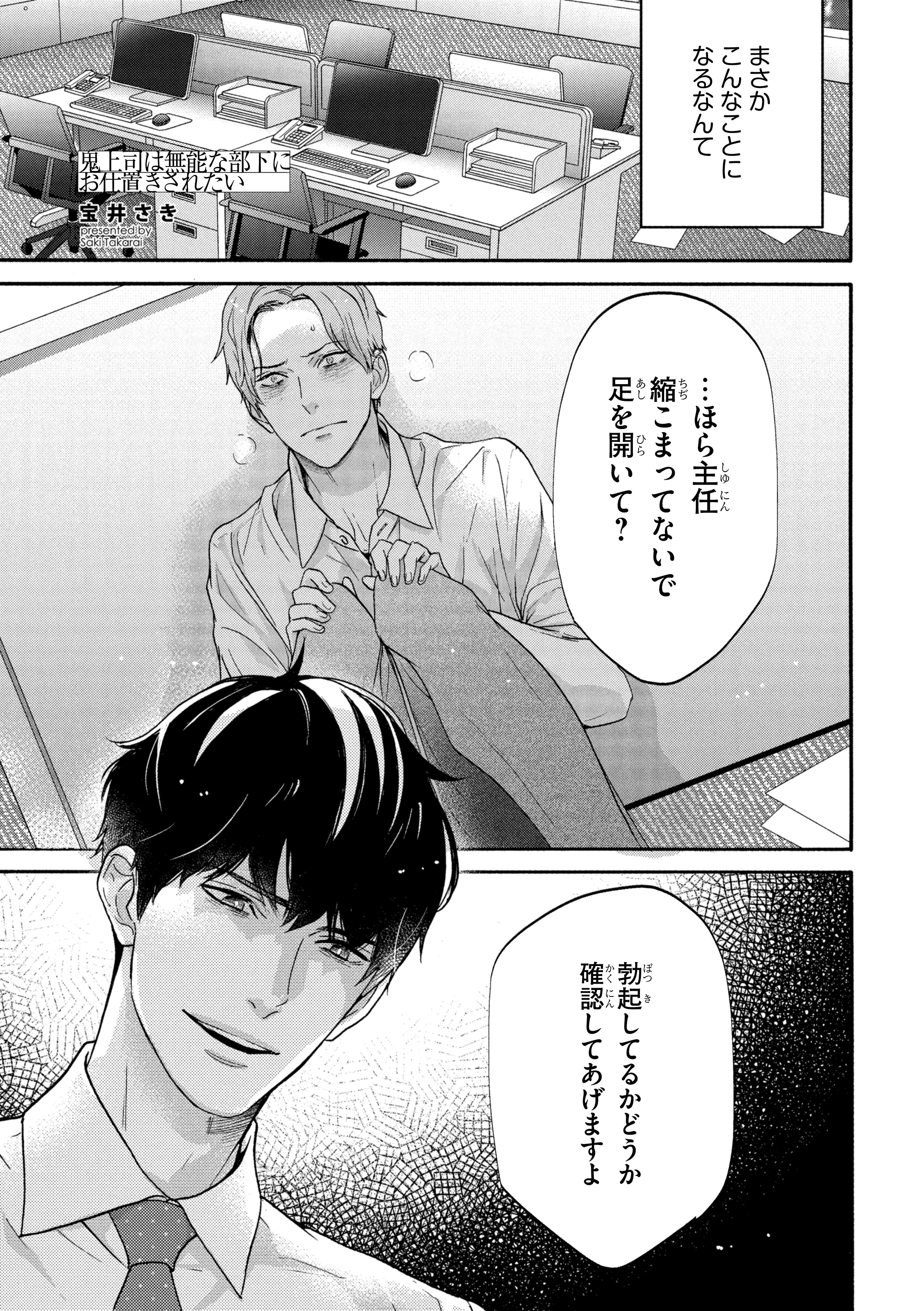 おなす様おまとめ専用 リンクス編集部 on X: 