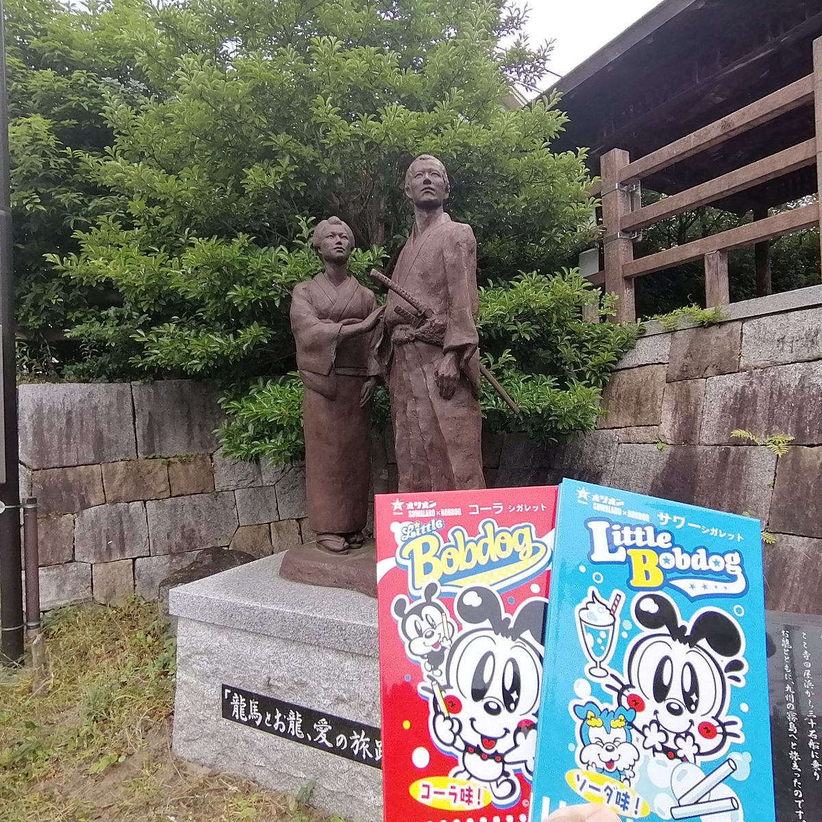 LaboSowa's tweet photo. 絶賛発売！ #リトルボブドッグ御朱印帳　と #京都伏見　で　#おさんぽ しました。お求めはBASEショップで→
https://t.co/316rYRIvns
https://t.co/Agnizb4Fxf
#ご朱印帳 #ご朱印 #リトルボブドッグ #オリオン菓子 #ロングセラー菓子 #坂本竜馬 #酒蔵 https://t.co/43wgs8Raj8