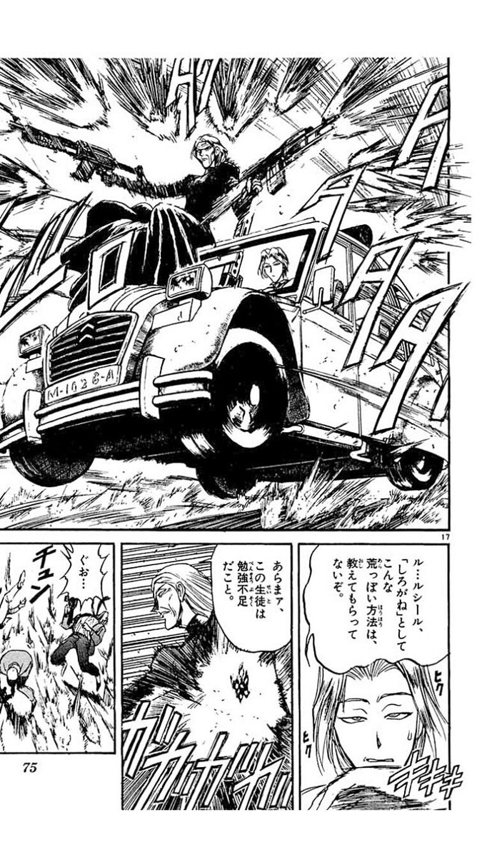 fgoで爺さんだけじゃなくかっこいい婆さんもだしてほしいという意見 めちゃくちゃわかるが、からくりサーカスのルシールみてぇな婆さんもってこないといけないのなかなかに難しくないか?