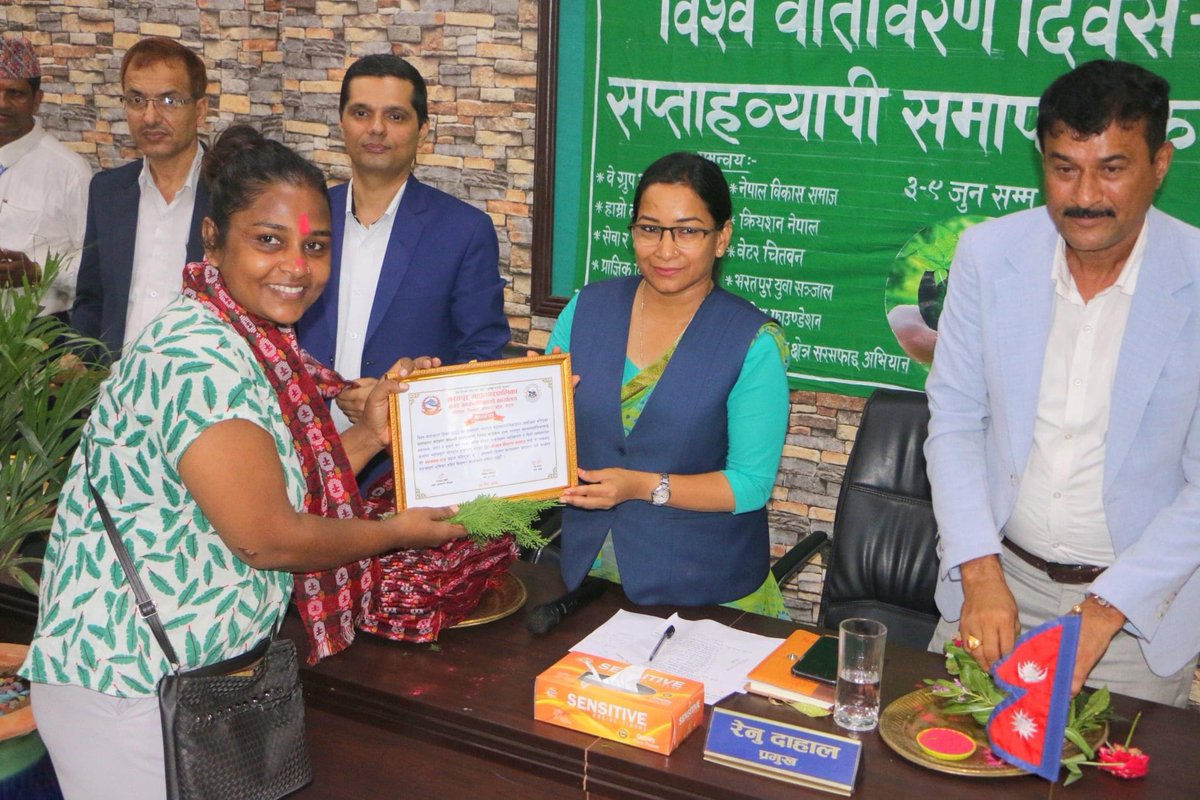 विश्व वातावरण दिवस २०२२को अवसरमा भरतपुर महानगरपालिकाद्वारा आयोजना गरिएको कार्यक्रममा पालिकालाई स्वस्थ, सफा र सुन्दर बनाउनका लागि फोहोर उत्सर्जनमा न्यूनिकरण र दिगो व्यवस्थापन कार्यमा योगदान पूर्याएकोमा हाम्रो कामलाइ सम्मानित गर्नु भएकोमा महानगरपालिका प्रति विशेष आभार प्रकट गर्दछौ।