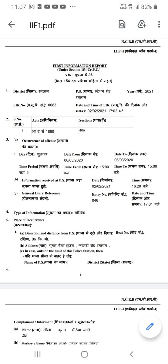 sethieya's tweet photo. FIR ke ek saal ke baad bhi  police dwara koi action nhi liya ja ra hai.please do justice @DGP_MP  @SP_RATLAM_MP  @DIG_RATLAM_MP  @CMMadhyaPradesh @PMOIndia  @ChouhanShivraj @KailashOnline  @AmitShah @AmitShahOffice  @narottam4bjp  0 https://t.co/n1Tl8ntoQx