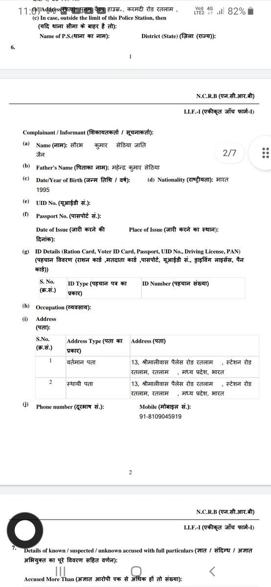 sethieya's tweet photo. FIR ke ek saal ke baad bhi  police dwara koi action nhi liya ja ra hai.please do justice @DGP_MP  @SP_RATLAM_MP  @DIG_RATLAM_MP  @CMMadhyaPradesh @PMOIndia  @ChouhanShivraj @KailashOnline  @AmitShah @AmitShahOffice  @narottam4bjp  0 https://t.co/n1Tl8ntoQx