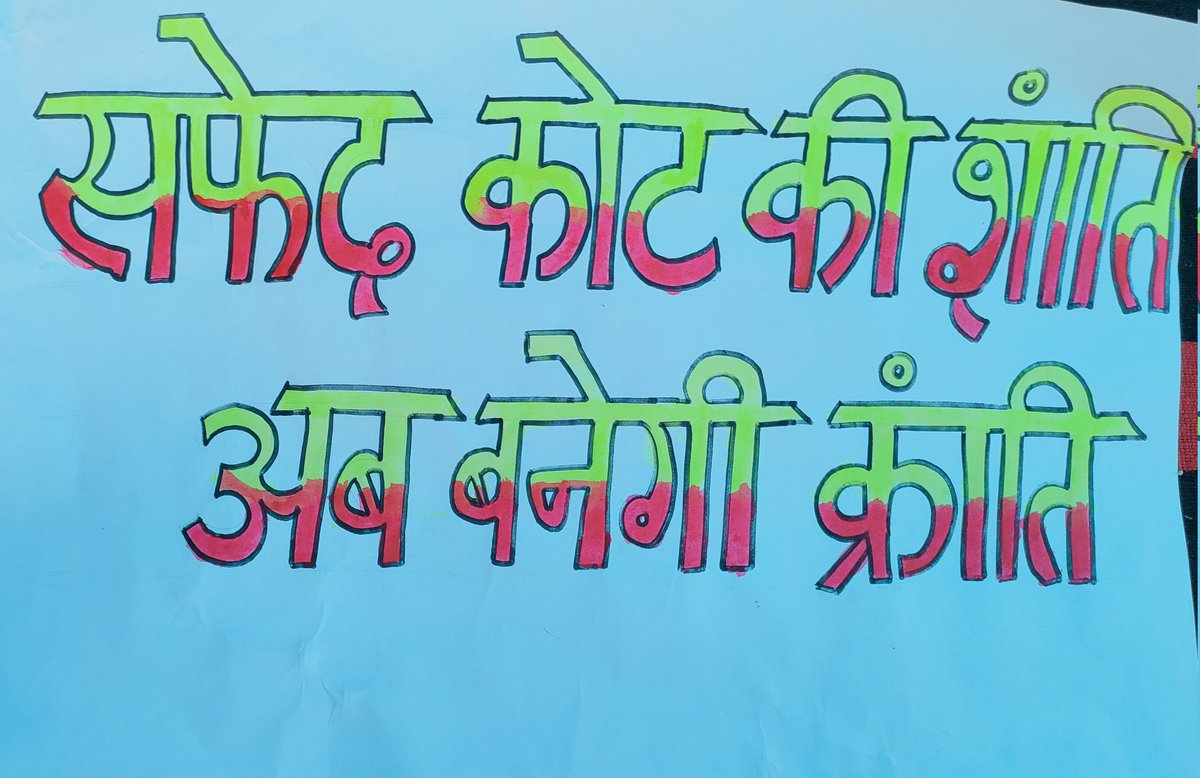 Na rukenge, 
NA jhukenge,
Na hatenge,
Bas datae rahenge... #IncreaseInternshipAllowance 
#BVC_On_Strike
#IncreasePgFellowship
<a href="/Nitishkumar/">Nitish Kumar</a>
<a href="/saravanakr_n/">N Saravana Kumar IAS</a>
<a href="/tarkishorepd/">Tarkishore Prasad</a>
<a href="/ZeeBiharNews/">Zee Bihar Jharkhand</a>
<a href="/presidentVCI/">Dr. Umesh C Sharma</a>
<a href="/nitishkrishna8/">Dr Nitish Bharadwaj</a>
@AnimalBihar
<a href="/PRupala/">Parshottam Rupala</a>
<a href="/drsanjeevbalyan/">Dr. Sanjeev Balyan</a>
<a href="/min_fahd/">Ministry of Fisheries, Animal Husbandry & Dairying</a>
<a href="/CMOBihar1/">Additional District magistrate</a>