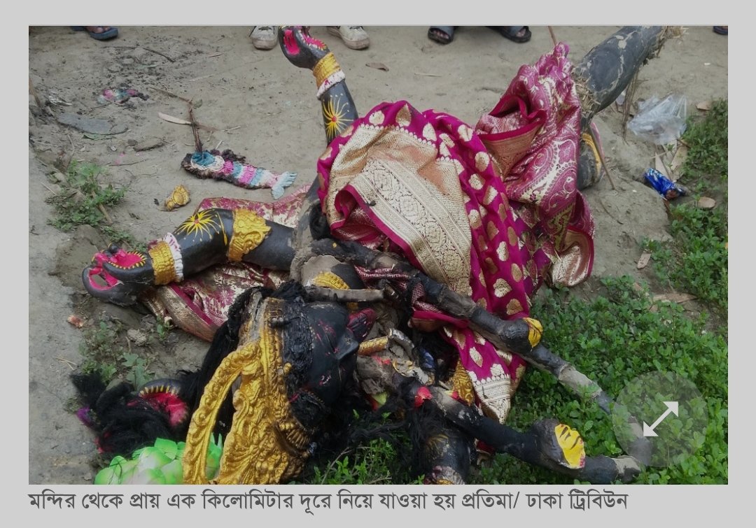 SayanBa89584171's tweet photo. Extremists have vandalized idols and set fire to two temples in Jandi village of Tujarpur union in Bhanga upazila of Faridpur district in Bangladesh . @SarkarFires @BefittingFacts @VHPDigital @HinduBy @HinduITCell
#HinduLivesMatters
#RespectHindus https://t.co/I4IqVmdG5R
