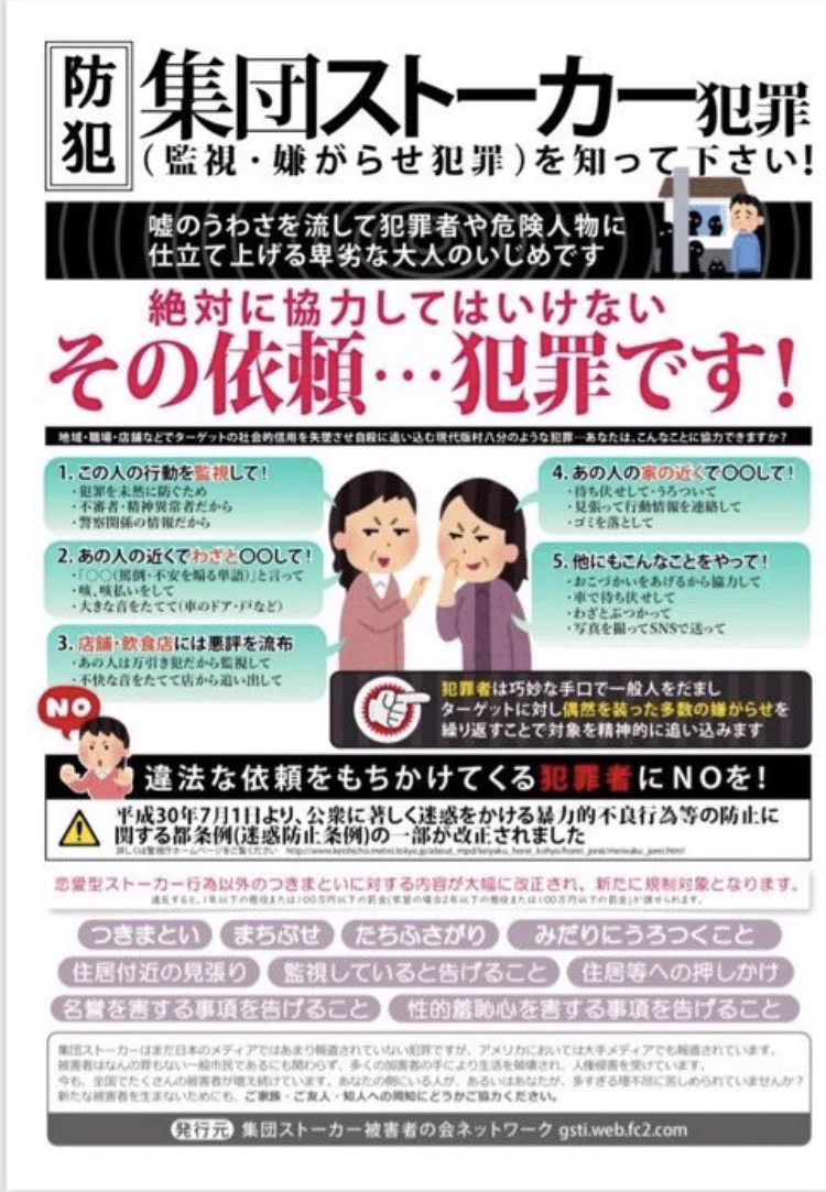 目黒区広報広聴課 on X: 