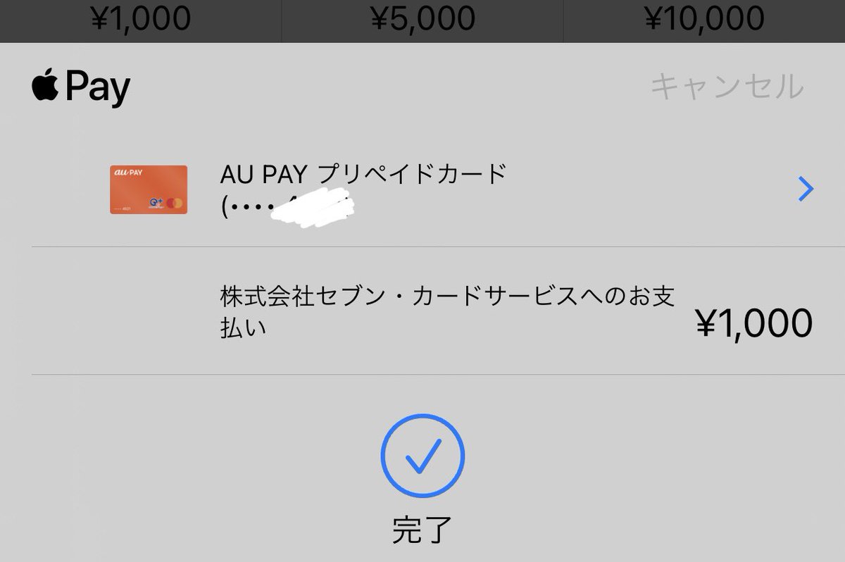 ペイこ￤ポイ活とクレカ tweet media