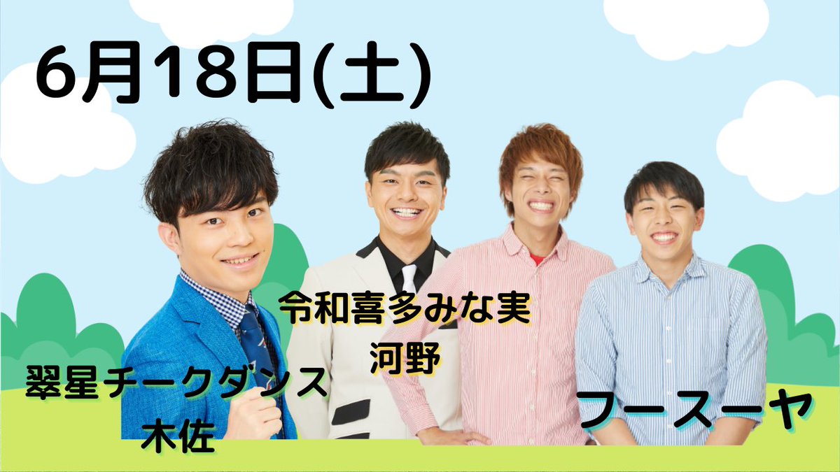 osakamarathonbu's tweet photo. 【お知らせ🐌】
6月大阪マラソンブ！リターンを公開しました🌂7月はもう少々お待ちください🙏🏻
雨の多い時期でなかなか外に出る気が起きない方も多いと思うので、いっしょに走りに出かけましょう🏃‍♂️
@KumamoP 
https://t.co/qwrZX6GwNJ https://t.co/QIn288MOIN