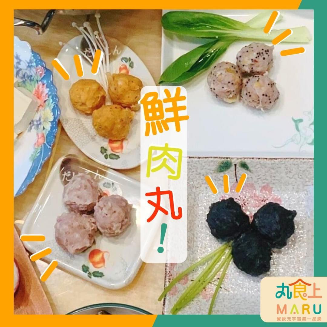MARU 丸食上 tweet media