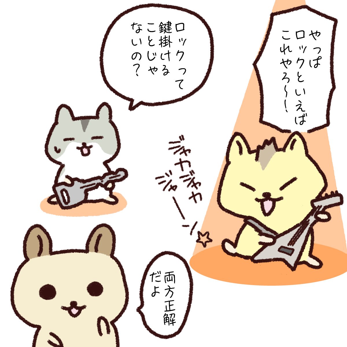 はなみ子 動物イラスト屋さん Hanamikohouse さんのイラスト マンガ作品まとめ 13 件 Twoucan はなみ子 動物イラスト屋さん Hanamikohouse さんのイラスト マンガ作品まとめ 13 件 Twoucan